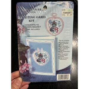 90s needlepoint - diy- craft raccoon- retro greeting card kit- unopened